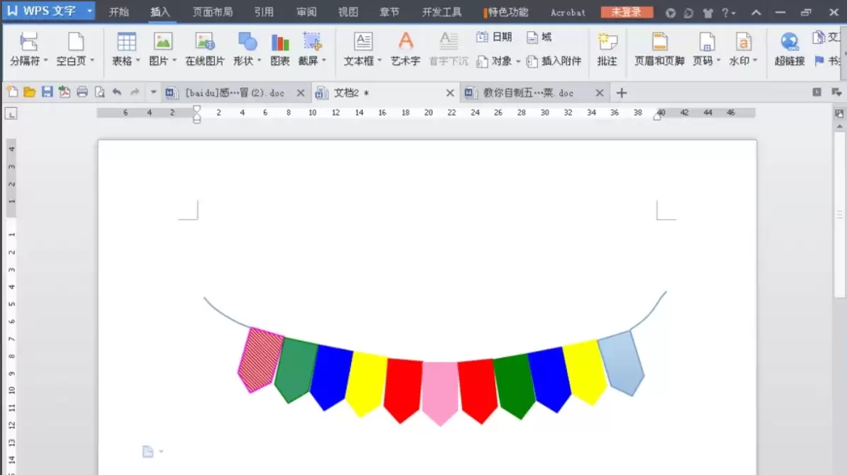 WPS Office多文档保存设置方法详解_wishdown.com WPS Office多文档保存设置方法详解_wishdown.com