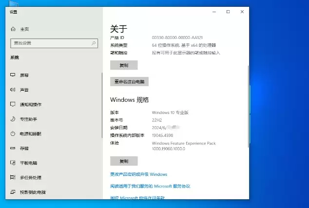 Win10 32λרҵ�ȶ��氲װ�̳� ��ȼ���Ghostϵͳ���