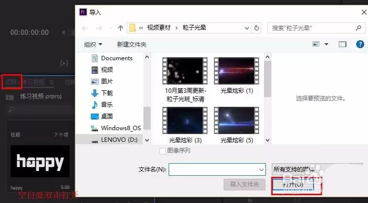 Premiere轨道遮罩文字动画制作教程_wishdown.com Premiere轨道遮罩文字动画制作教程_wishdown.com