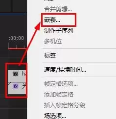 Premiere轨道遮罩文字动画制作教程_wishdown.com Premiere轨道遮罩文字动画制作教程_wishdown.com