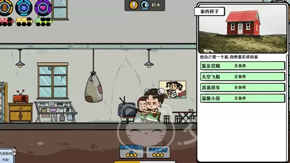 ��������ͯ������ȫ���ԣ���ɫ�����������ĵ÷���