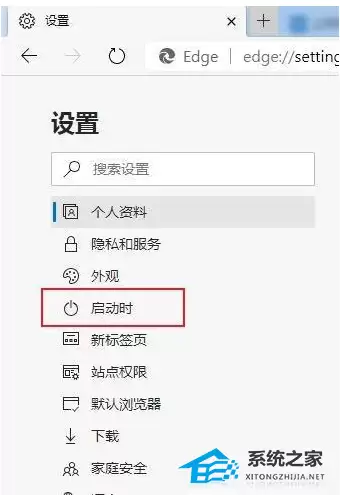 Edge浏览器主页被改成百度怎么恢复默认设置_wishdown.com 如何将Edge改回默认页面?