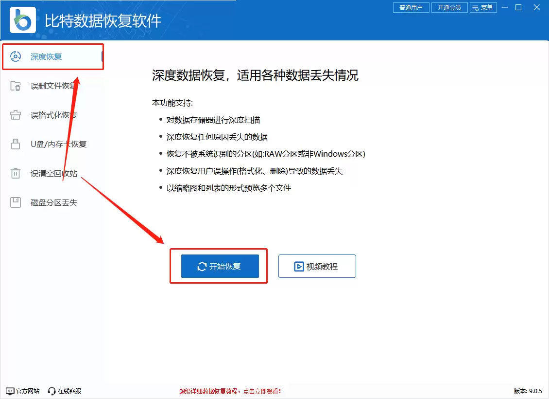 ���Ի���վ����ļ��ָ��������