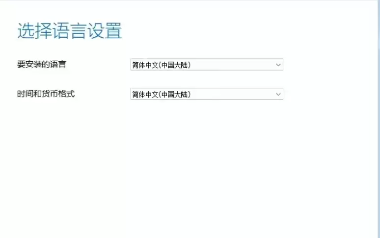 Windows 11 24H2 正式版安装教程与详细步骤指南_wishdown.com Windows 11 24H2 正式版安装教程与详细步骤指南_wishdown.com