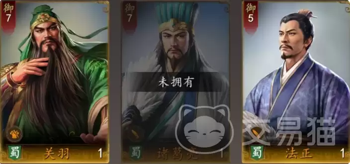 三国志王道天下前期开荒阵容搭配与三队推荐_wishdown.com 三国志王道天下前期开荒阵容搭配与三队推荐_wishdown.com