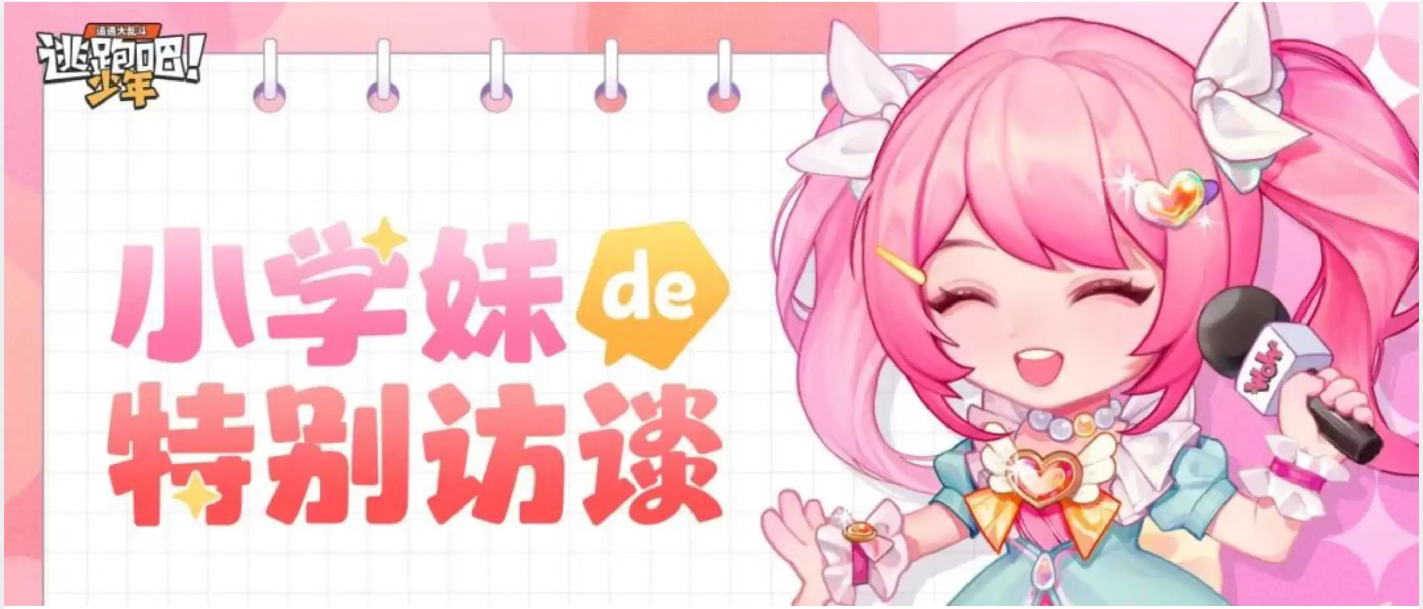 ���ܰ�����ѧ�ñ�������¯�ع��淨����