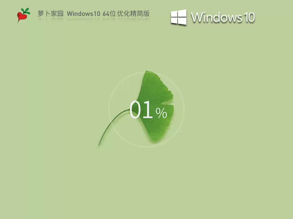 Windows10 64λ�����ϵͳ��װ�̳� �ܲ���԰�Ż�ָ��