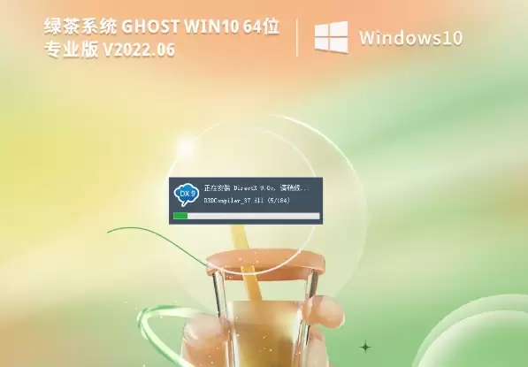 Win10 64λ������רҵ�氲װָ�� �̲�ϵͳGhost�̳�