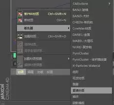 Cinema 4D�߿�ͼ��Ⱦ�������