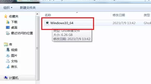 ��ȼ���Ghost Win10 64λרҵ����Ѱ�װ��ϸ�̳�