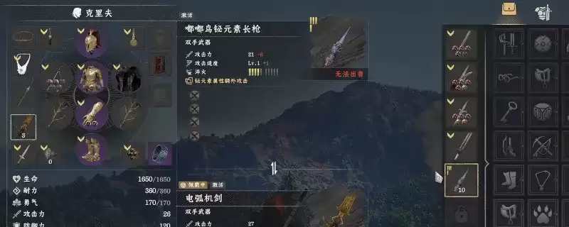 ��ɫɳĮ������Ԫ�س�ǹ��ȡ������ϸ����