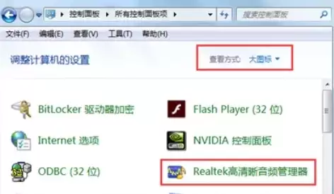 Realtek��Ƶ���������������Ż�ָ��