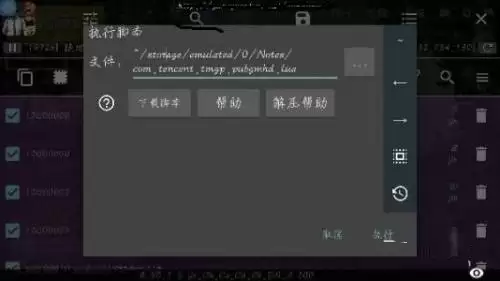 迷你世界CE修改器使用教程与数值修改方法_wishdown.com 迷你世界CE修改器使用教程与数值修改方法_wishdown.com