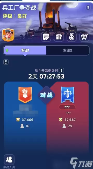�޾�����ƥ�����©������ ʮ����ε����ʮ��ս������