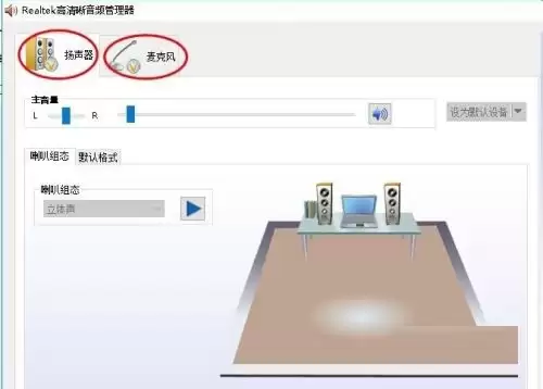 Win10系统Realtek声卡驱动丢失的恢复方法_wishdown.com Win10系统Realtek声卡驱动丢失的恢复方法_wishdown.com