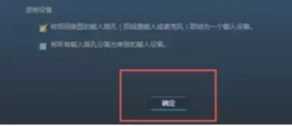 Realtek 高清音频管理器前面板设置方法详解_wishdown.com Realtek 高清音频管理器前面板设置方法详解_wishdown.com