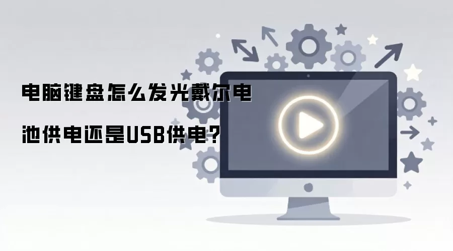 �������Լ��̷����ǵ�ع��绹��USB����