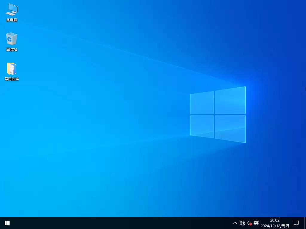 Windows10 22H2 专业精简版安装图文教程_wishdown.com Windows10 22H2 专业精简版安装图文教程_wishdown.com