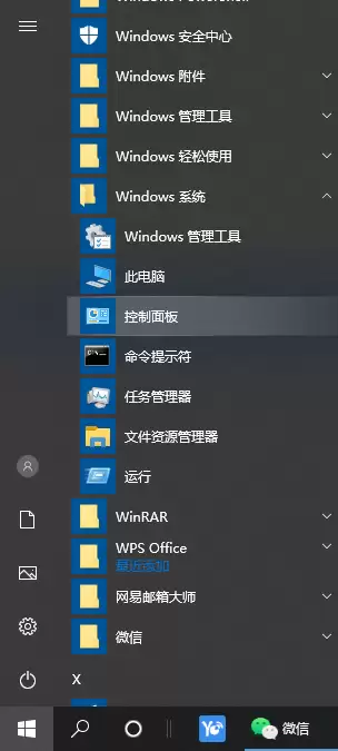 Win10ϵͳRealtek����������װʧ�ܽ������