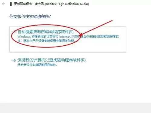Win10系统Realtek声卡驱动丢失的恢复方法_wishdown.com Win10系统Realtek声卡驱动丢失的恢复方法_wishdown.com