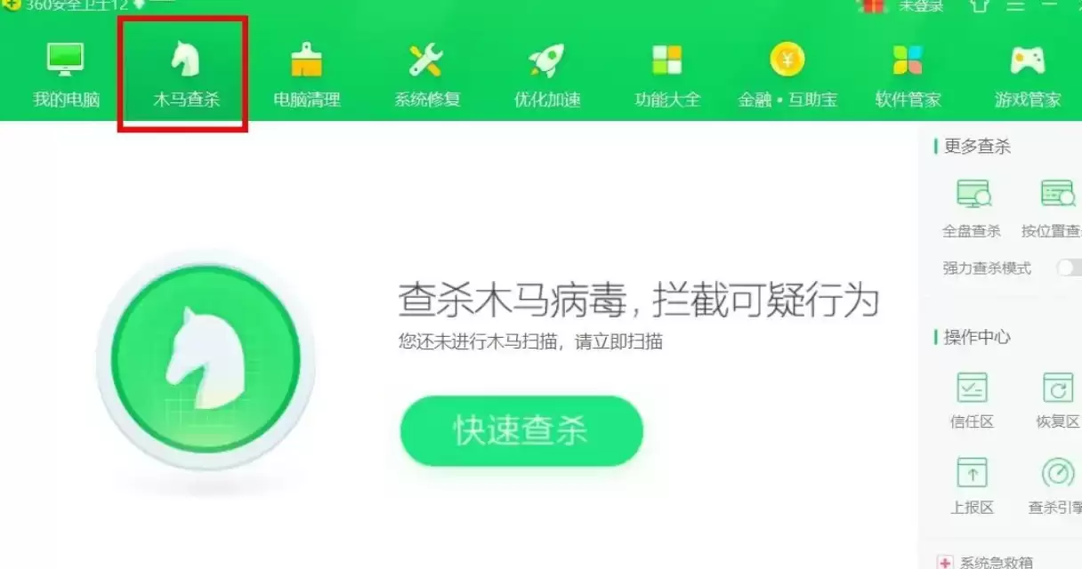 360��ȫ��ʿ������ɱʹ�ý̳��벽�����