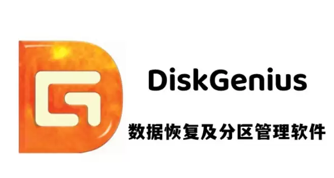 DiskGenius��ȫ�������̵���ȷ�����벽��