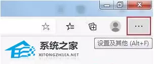 Edge浏览器主页被改成百度怎么恢复默认设置_wishdown.com 如何将Edge改回默认页面?