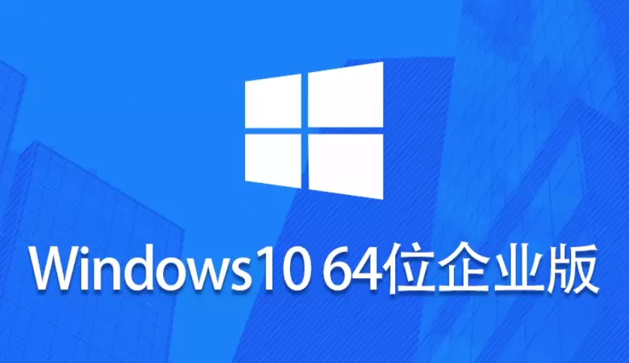 Windows 10 ��ҵ��64λϵͳ��װ��ϸͼ�Ľ̳�