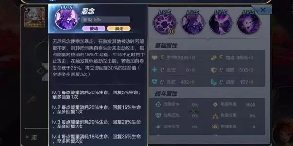 圣斗士星矢邪恶撒加值得培养吗 技能强度全面解析_wishdown.com 圣斗士星矢邪恶撒加值得培养吗 技能强度全面解析_wishdown.com