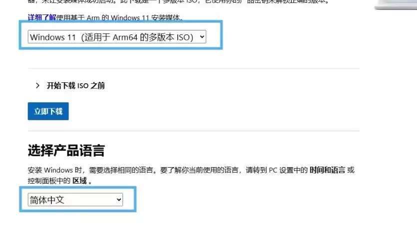 Windows 11 24H2 正式版安装教程与详细步骤指南_wishdown.com Windows 11 24H2 正式版安装教程与详细步骤指南_wishdown.com