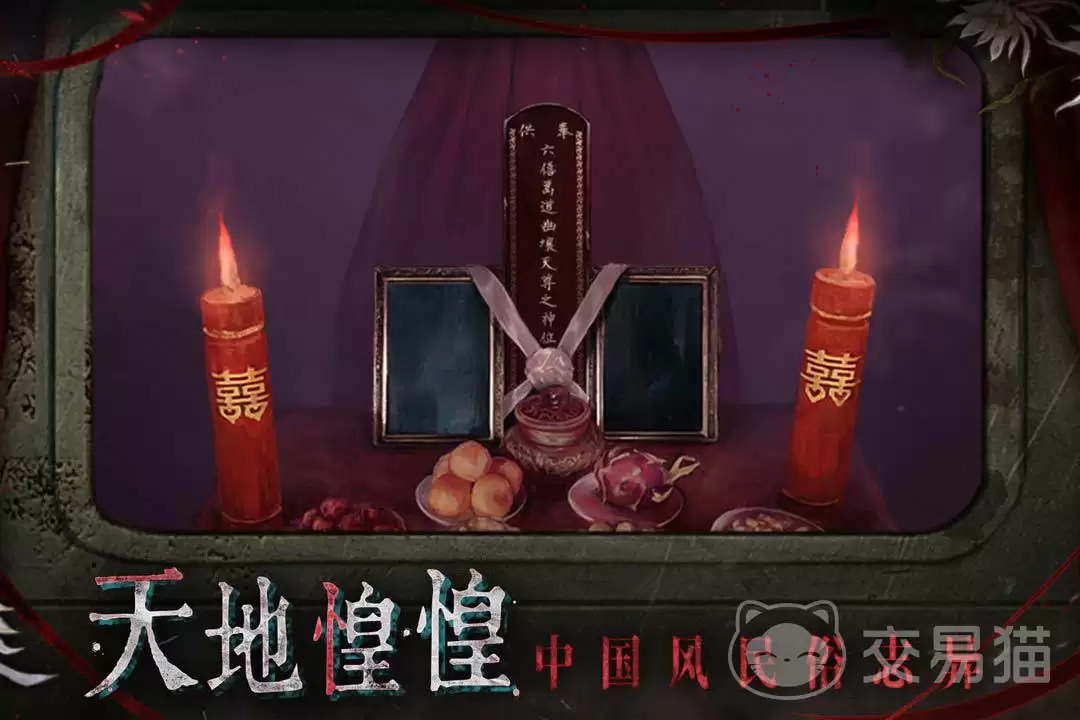纸嫁衣9什么时候出 上线时间与预约消息公布_wishdown.com 纸嫁衣9什么时候出 上线时间与预约消息公布_wishdown.com