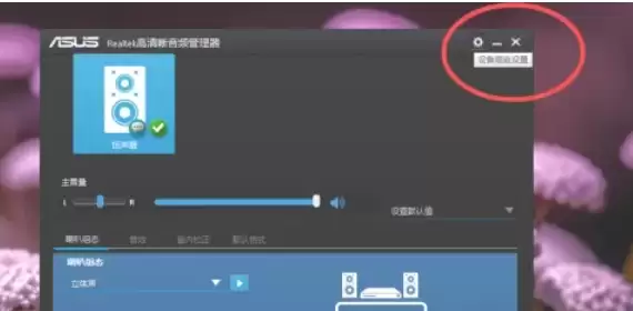 Realtek������Ƶ�������������ط������