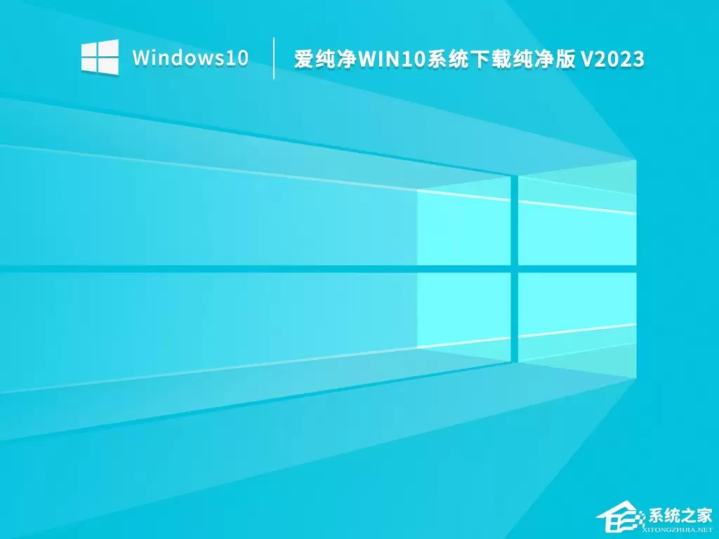 Windows 10 纯净版系统下载与安装指南_wishdown.com Win10纯净版下载