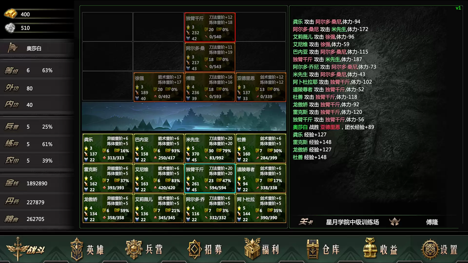 星月大陆放置帝国怎么玩 游戏特色与玩法攻略_wishdown.com 星月大陆放置帝国怎么玩 游戏特色与玩法攻略_wishdown.com