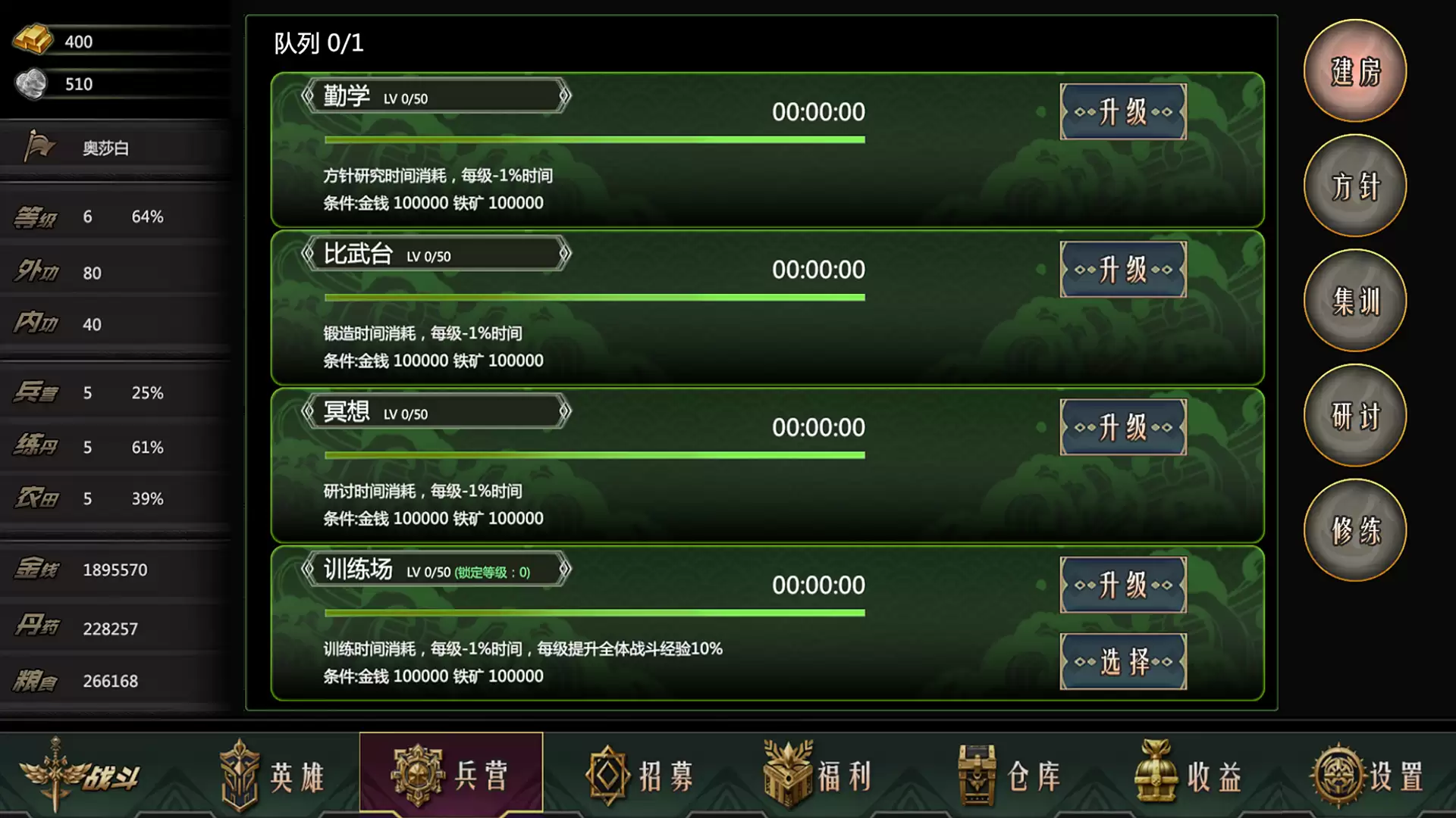 星月大陆放置帝国怎么玩 游戏特色与玩法攻略_wishdown.com 星月大陆放置帝国怎么玩 游戏特色与玩法攻略_wishdown.com