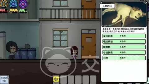 苍生手游零氪攻略 平民玩家养成与资源规划指南_wishdown.com 苍生手游零氪攻略 平民玩家养成与资源规划指南_wishdown.com