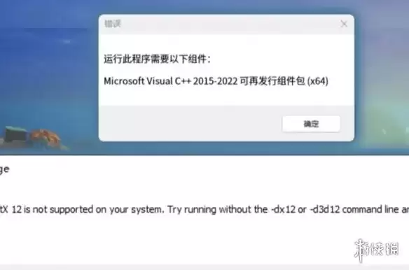 ��Ժ�2��������������� DX12���Կ����������޸��̳�