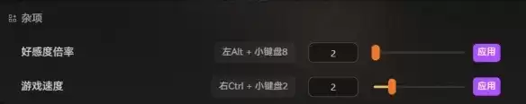 今古群侠传修改器使用教程 解锁游戏全部功能与江湖体验_wishdown.com 今古群侠传修改器使用教程 解锁游戏全部功能与江湖体验_wishdown.com