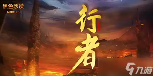 ��ɫɳĮ��������ְҵǿ�Ƚ������淨ָ��