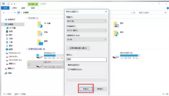 ���յ��԰�װWindows10רҵ��ϵͳ��ϸ�̳�