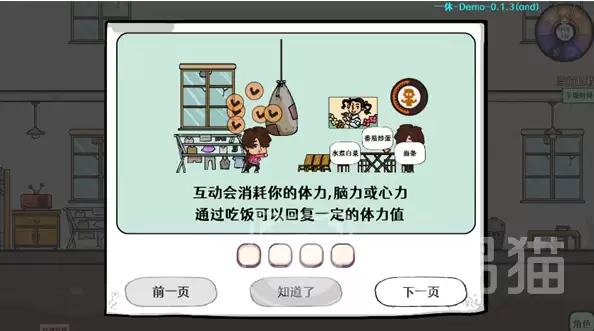 苍生手游童年养成全攻略:角色培养技巧与心得分享_wishdown.com 苍生手游童年养成全攻略:角色培养技巧与心得分享_wishdown.com