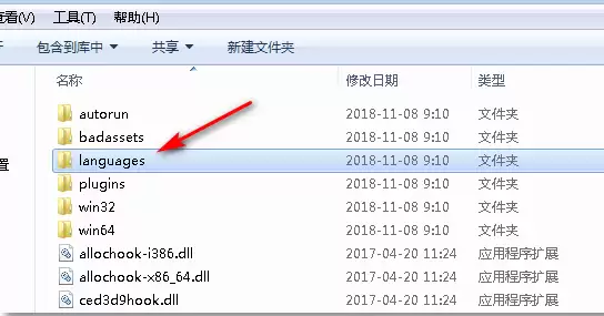 CE修改器中文设置教程_wishdown.com CE修改器中文设置教程_wishdown.com