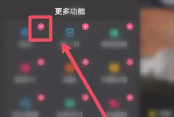 快手极速版浏览标签添加方法详解_wishdown.com 快手极速版浏览标签添加方法详解_wishdown.com