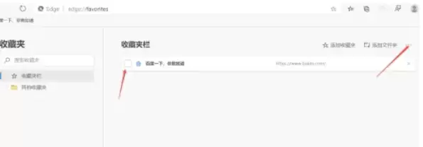 Edge浏览器导入收藏夹的详细步骤与技巧_wishdown.com Edge浏览器导入收藏夹的详细步骤与技巧_wishdown.com