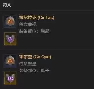暗黑破坏神4术士S13赛季开荒天赋加点与装备搭配攻略_wishdown.com 暗黑破坏神4术士S13赛季开荒天赋加点与装备搭配攻略_wishdown.com