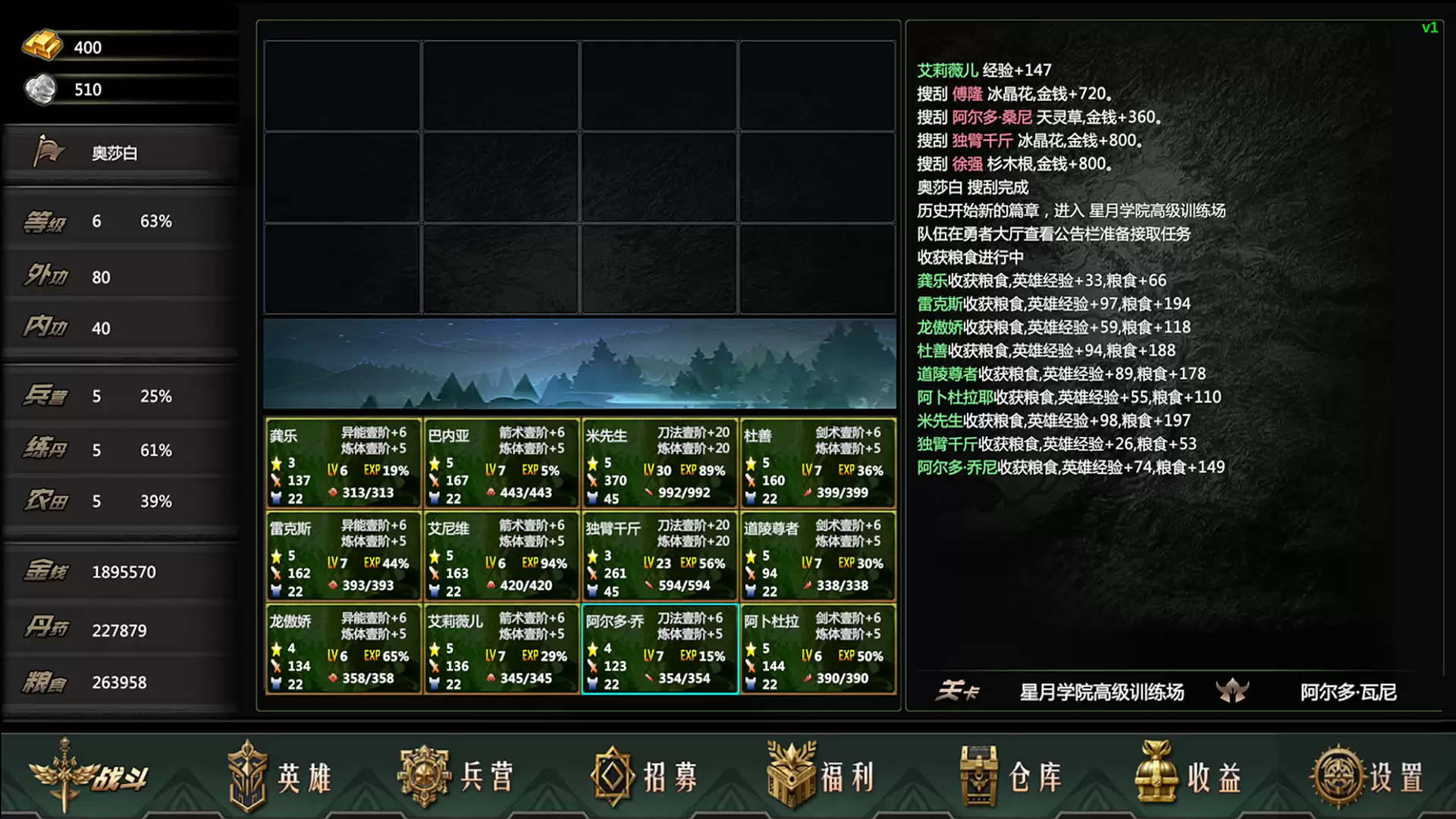 星月大陆放置帝国怎么玩 游戏特色与玩法攻略_wishdown.com 星月大陆放置帝国怎么玩 游戏特色与玩法攻略_wishdown.com