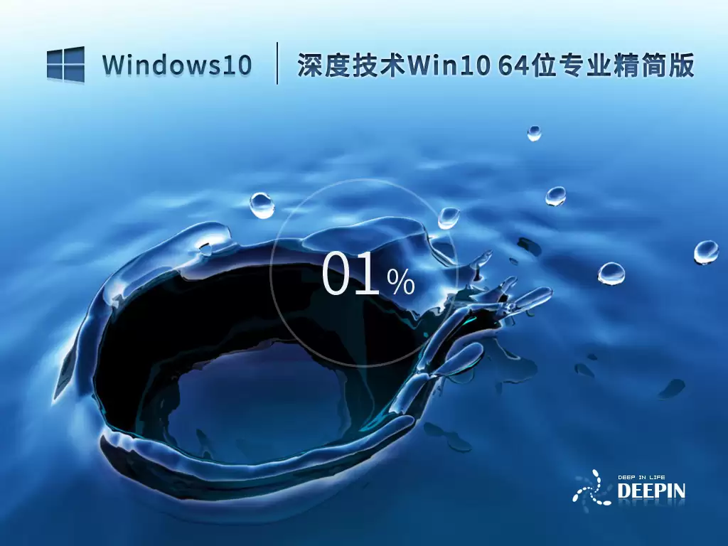 Windows 10 64λרҵ����氲װ�̳��벽�����