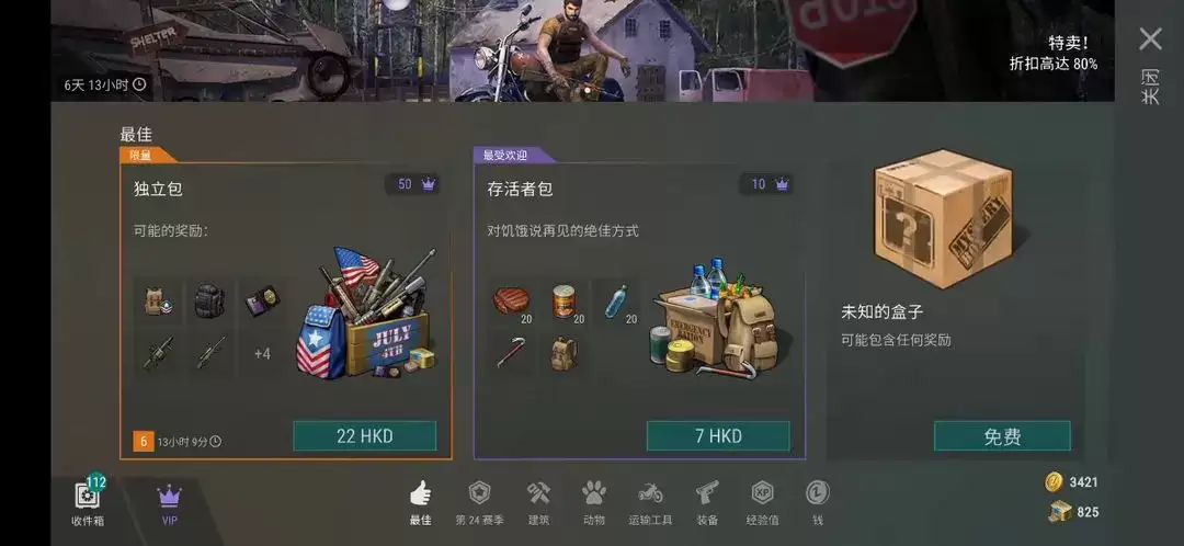 ����33��AK�����淨���ԣ���ɫ������ʵս�������