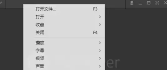 PotPlayer视频播放教程:轻松打开视频文件_wishdown.com PotPlayer视频播放教程:轻松打开视频文件_wishdown.com