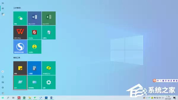 Win10ϵͳD���޷���ʽ���������